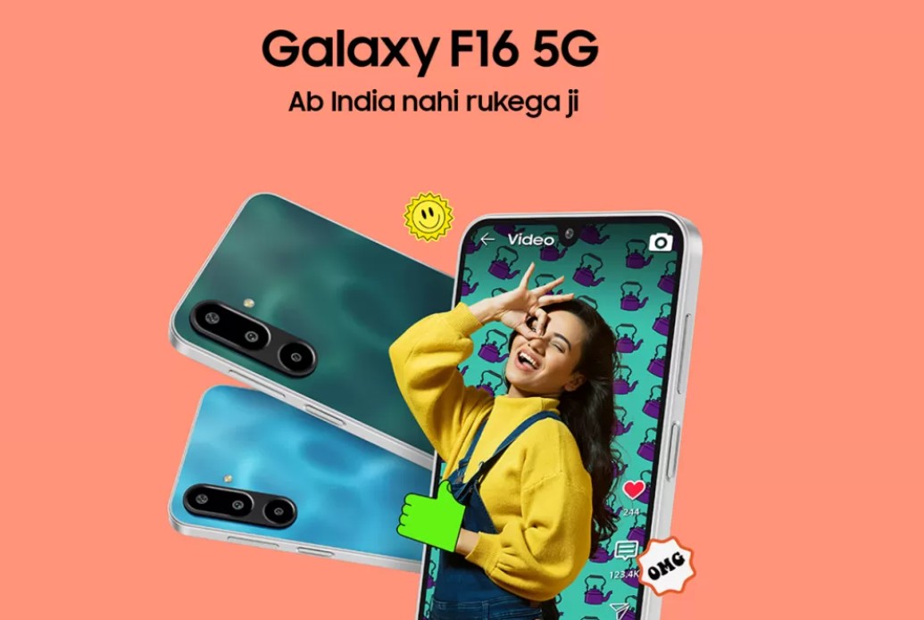 Представлен Samsung Galaxy F16 5G