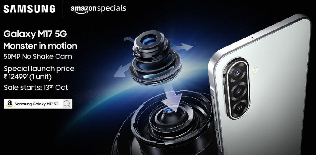 Samsung Galaxy M17 5G