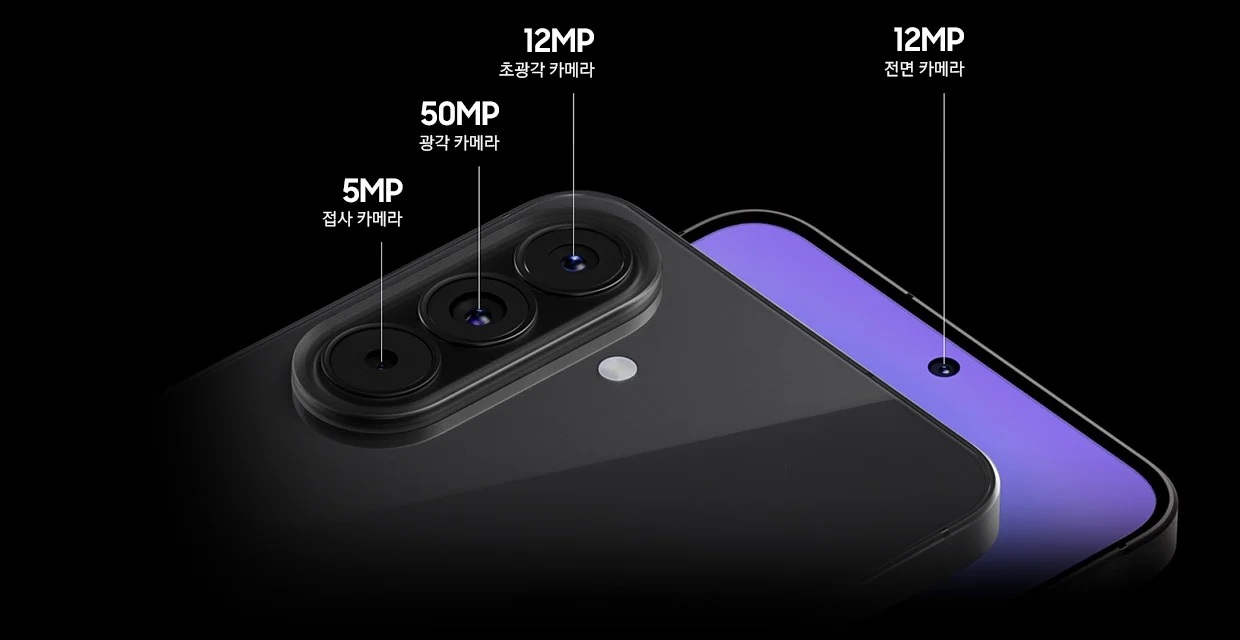 Samsung Galaxy Quantum 7