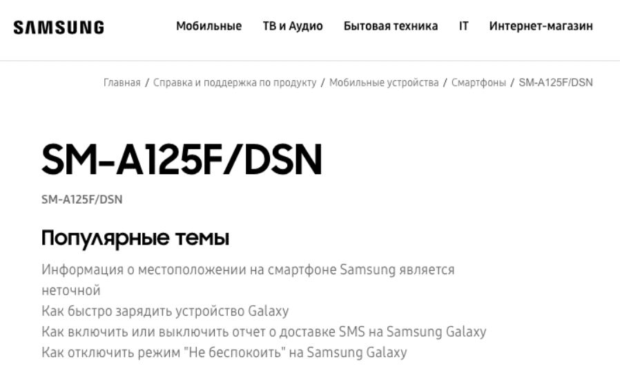 Samsung_Galaxy_A12_22124444.jpg