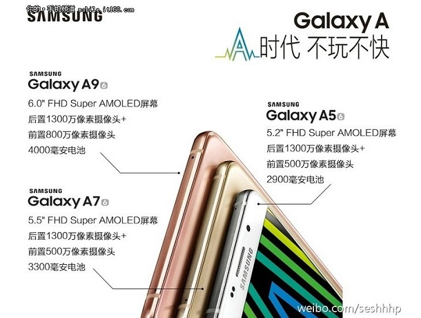 Samsung Galaxy A9 1