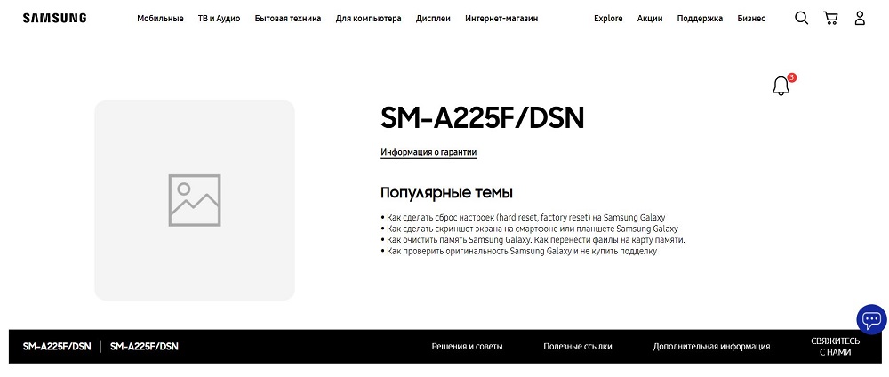 Новый смартфон Samsung Galaxy A22 готовится к выходу в России