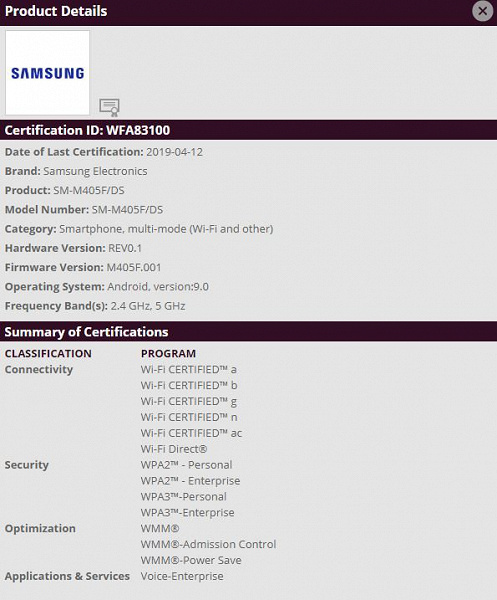 Samsung_Galaxy_M40_spec.JPG