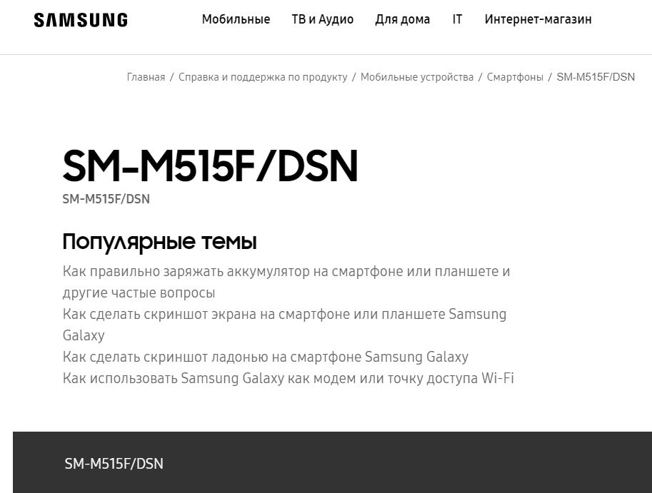 Samsung_Galaxy_M51_544226.JPG