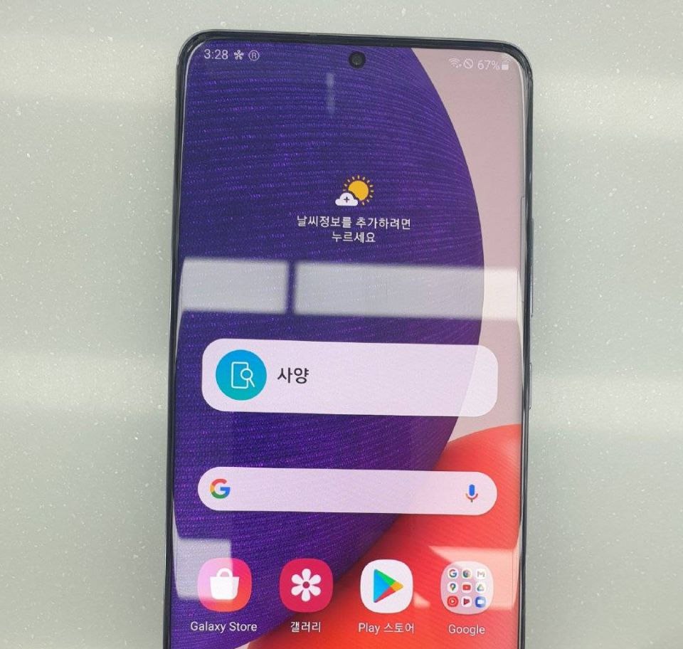 Samsung Galaxy A82 5G