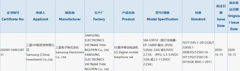 Samsung_Galaxy_S21_new_21122.jpg