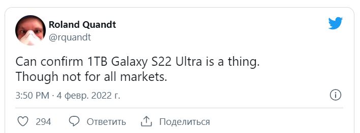 Samsung Galaxy S22 Ultra