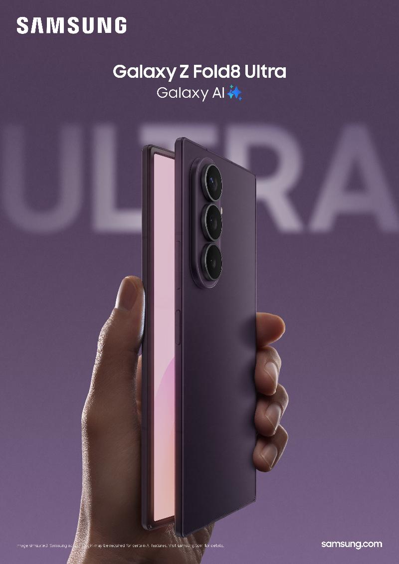 Samsung Galaxy Z Fold8 Ultra