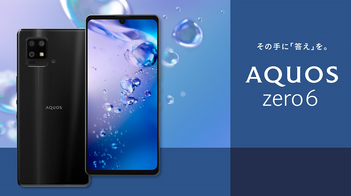 Sharp Aquos Zero6