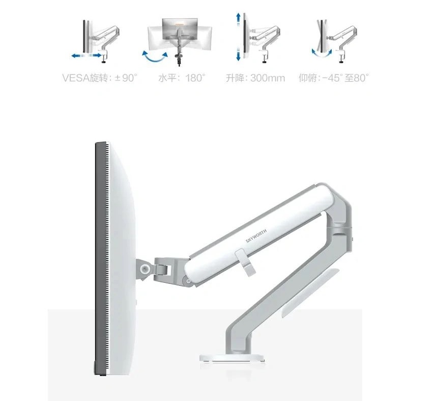 профессиональный монитор Skyworth F27D60U PRO