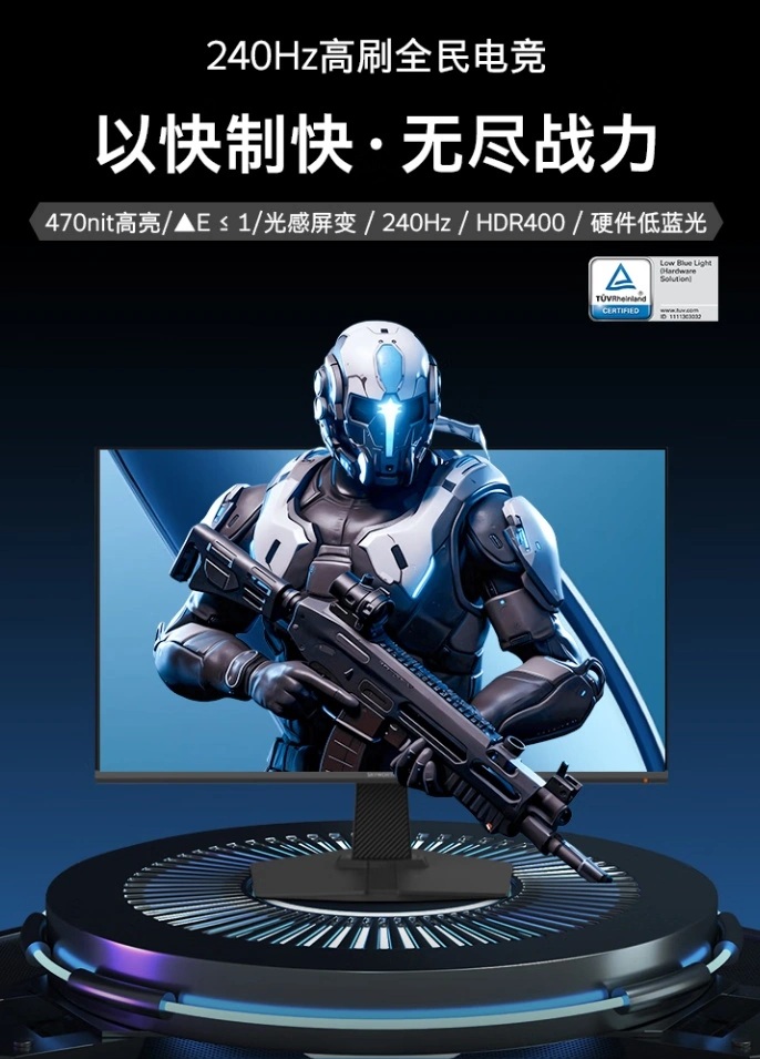 Skyworth F24G30F GT2