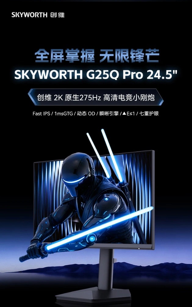 Skyworth G25Q Pro
