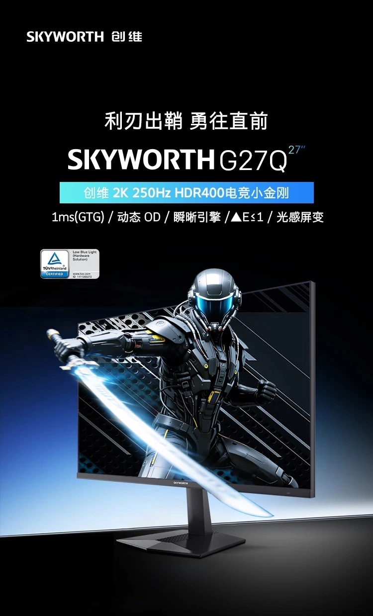 Skyworth G27Q