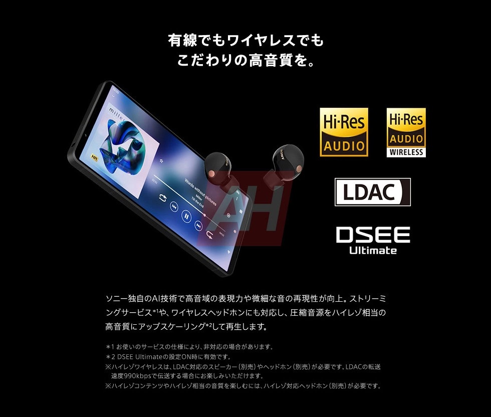 Sony-Xperia-1-VII-marketing-144.jpg