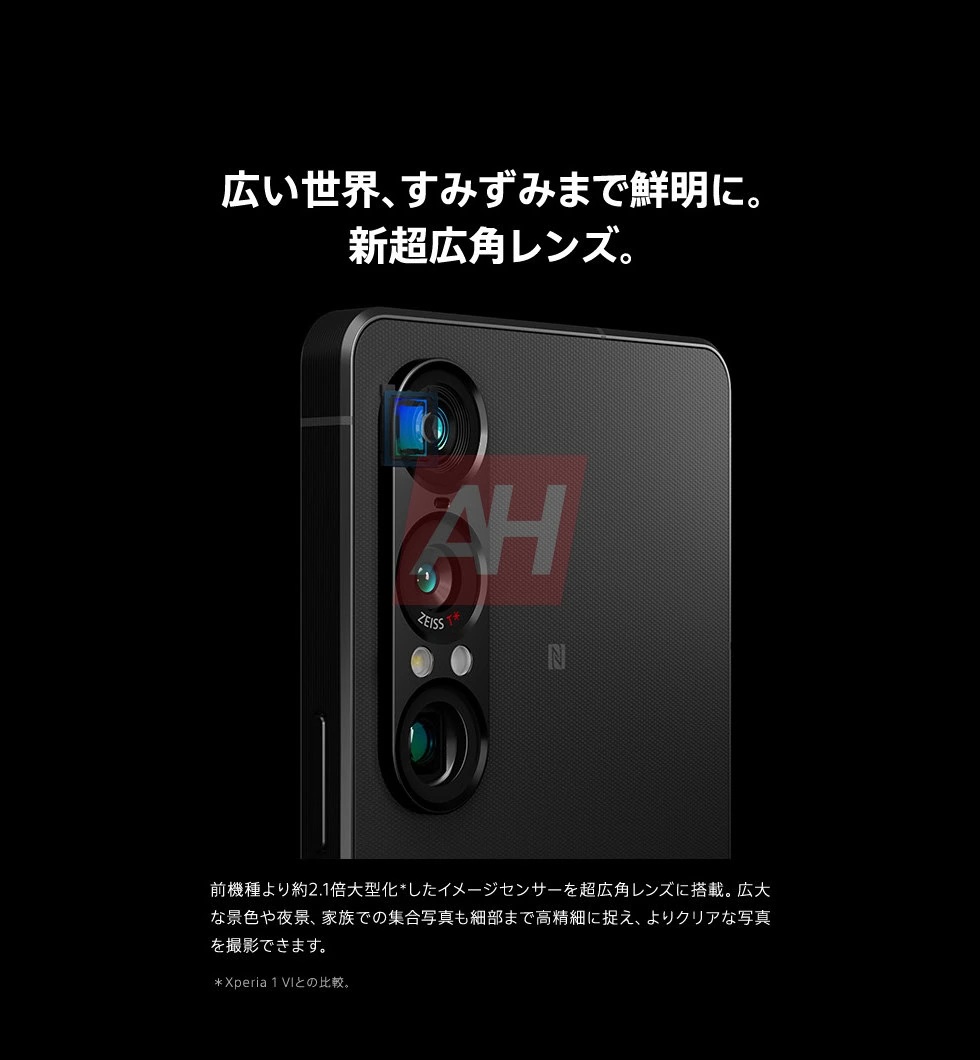 Sony-Xperia-1-VII-marketing-414.jpg