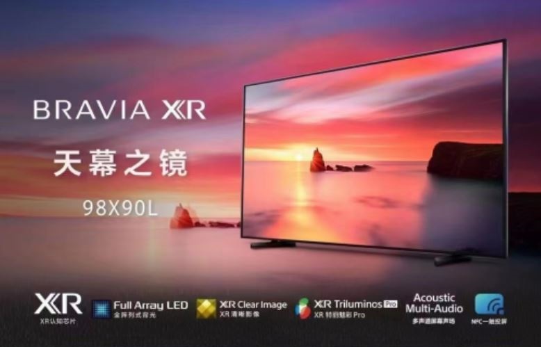 игровой телевизор Sony X90L с 98-дюймовым экраном