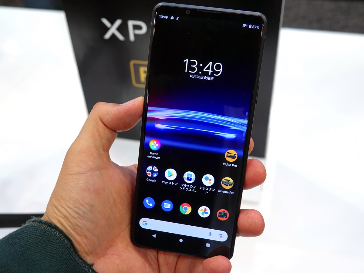 Смартфон Sony Pro 1 Купить