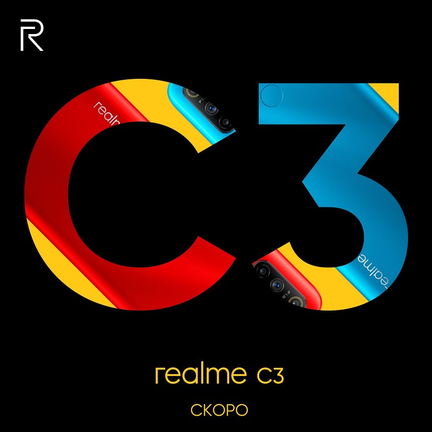 realme C3
