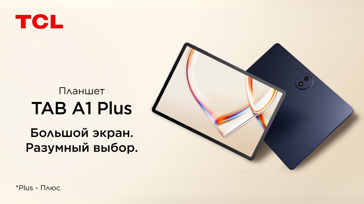 TCL TAB A1 Plus