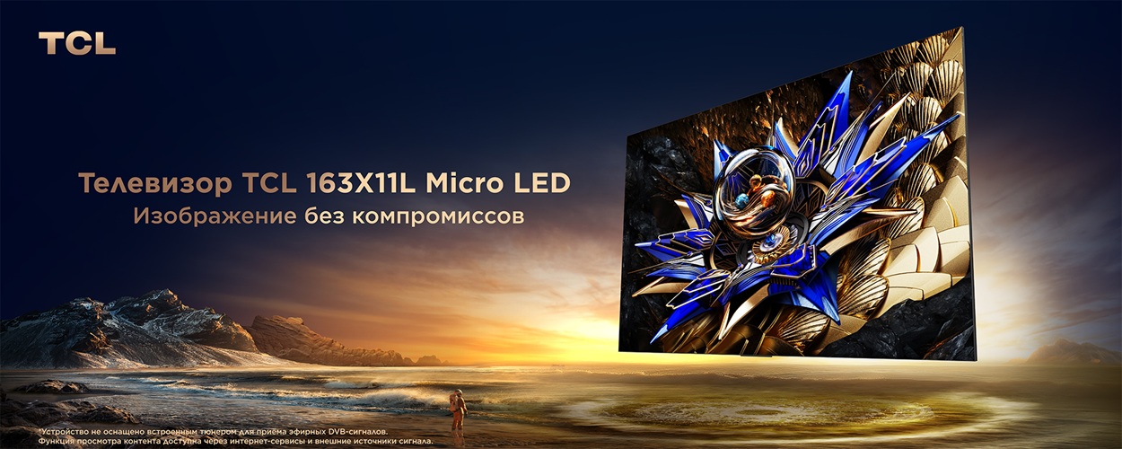 TCL 163 X11L Micro LED