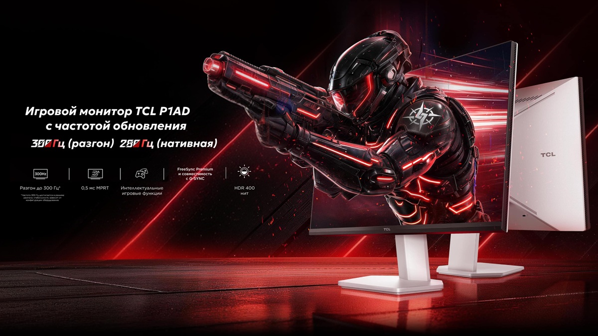 TCL 27P1AD