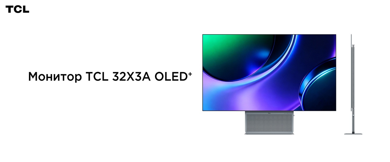 игровой монитор TCL 32X3A