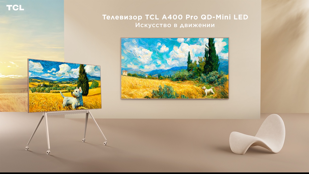 TCL A400 Pro