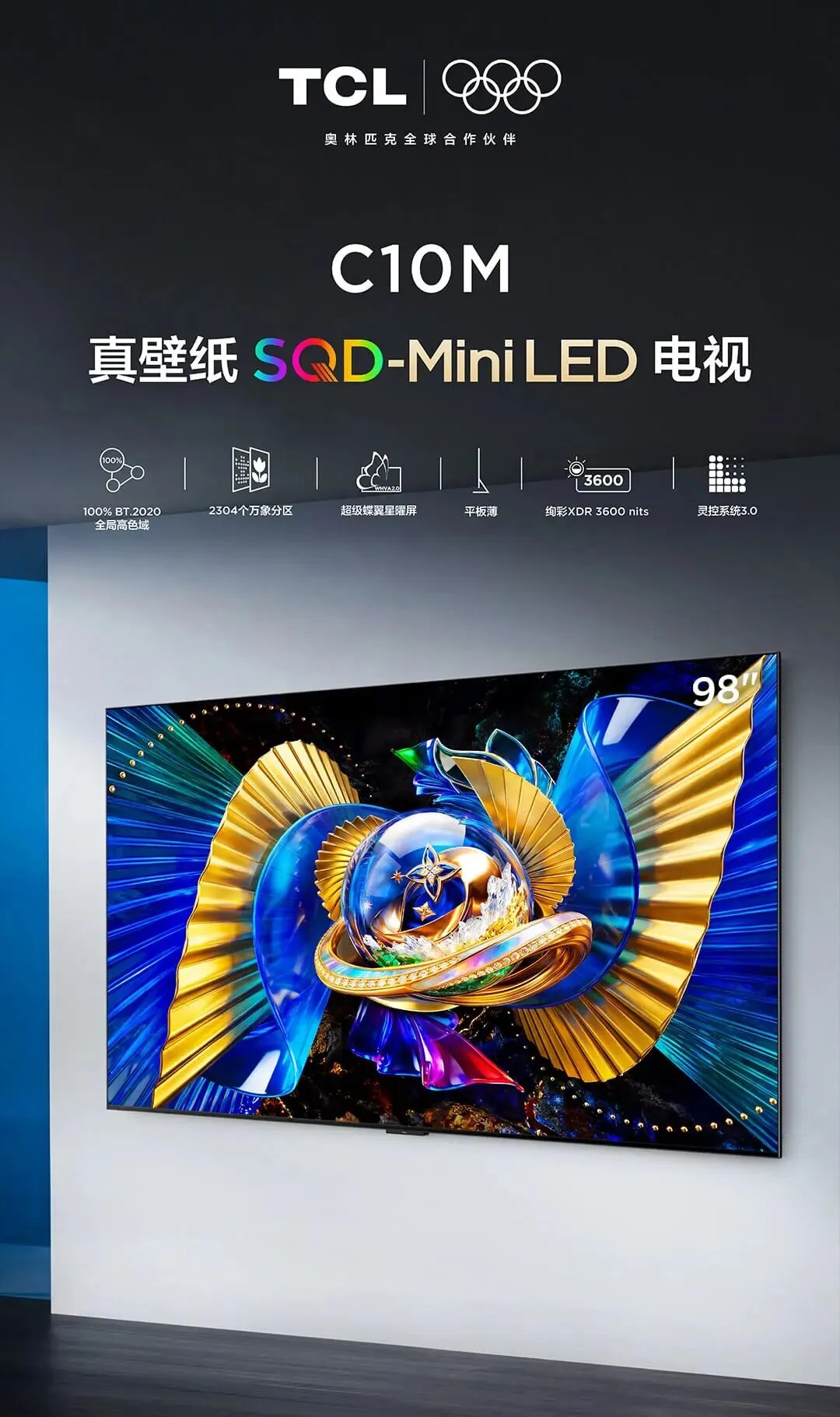 TCL C10M SQD-Mini LED