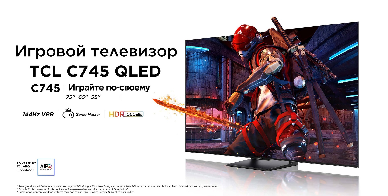 телевизоры TCL C745 QLED 4K