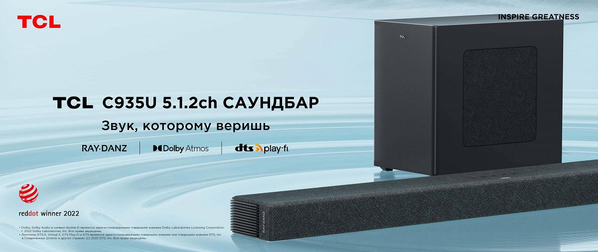cаундбар TCL C935U 