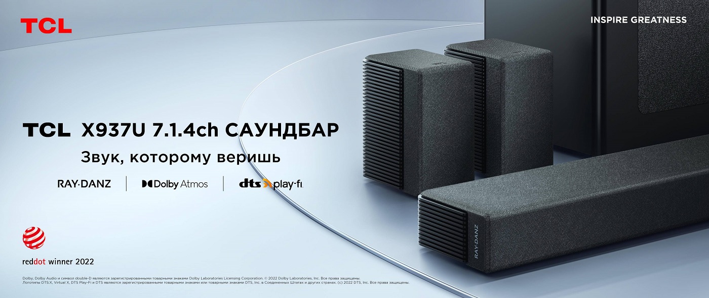 cаундбар TCL X937U
