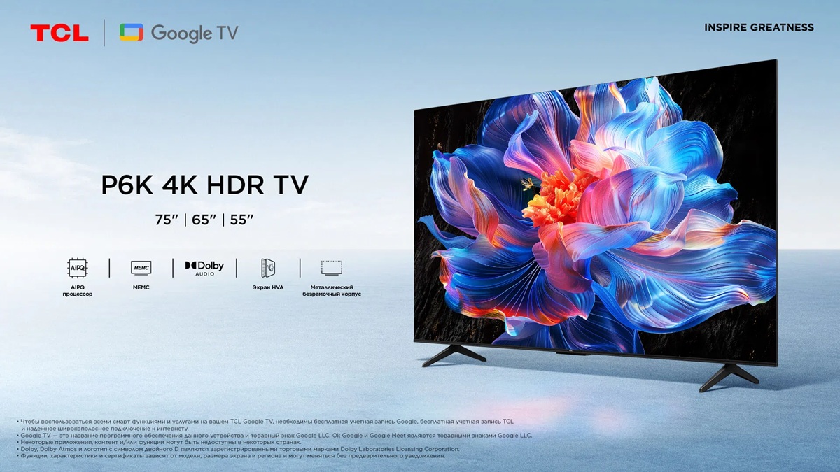 Серия телевизоров TCL P6K представлена в России