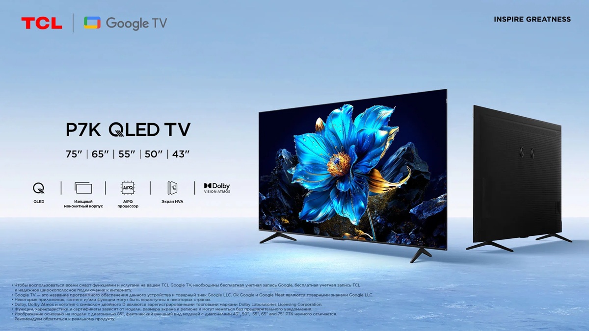 телевизоры TCL P7K