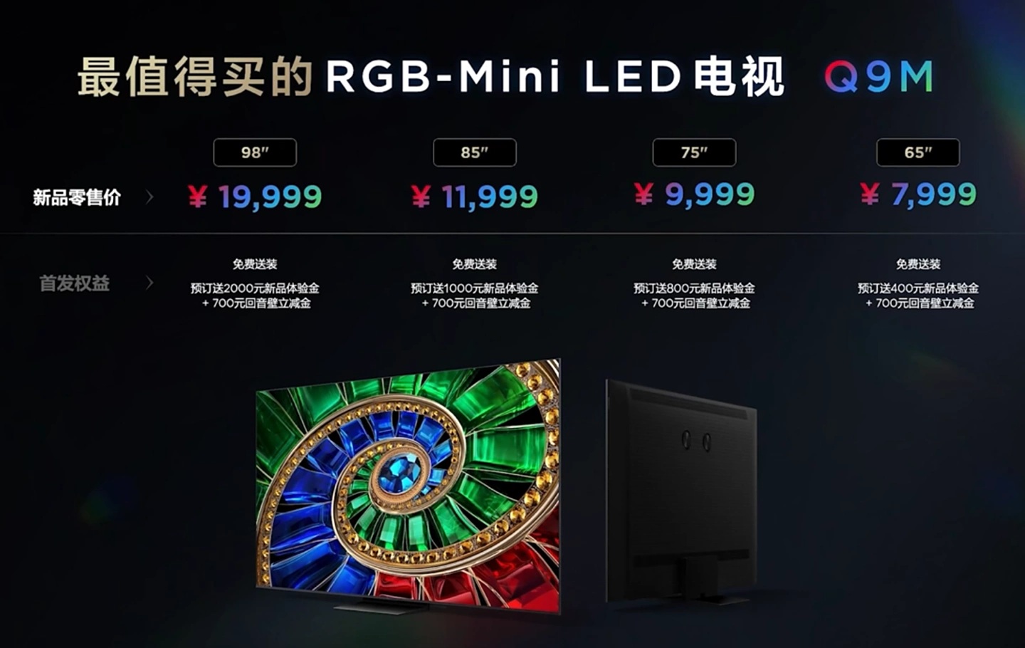 TCL Q9M RGB Mini LED