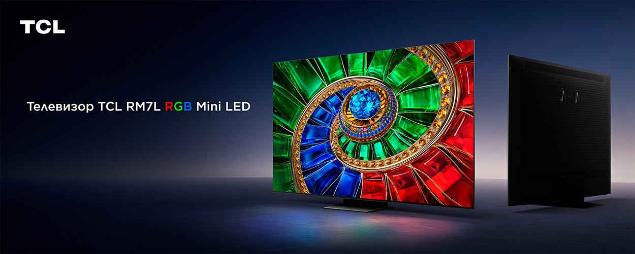 TCL RM7L