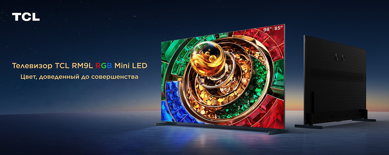 TCL RM9L RGB Mini LED