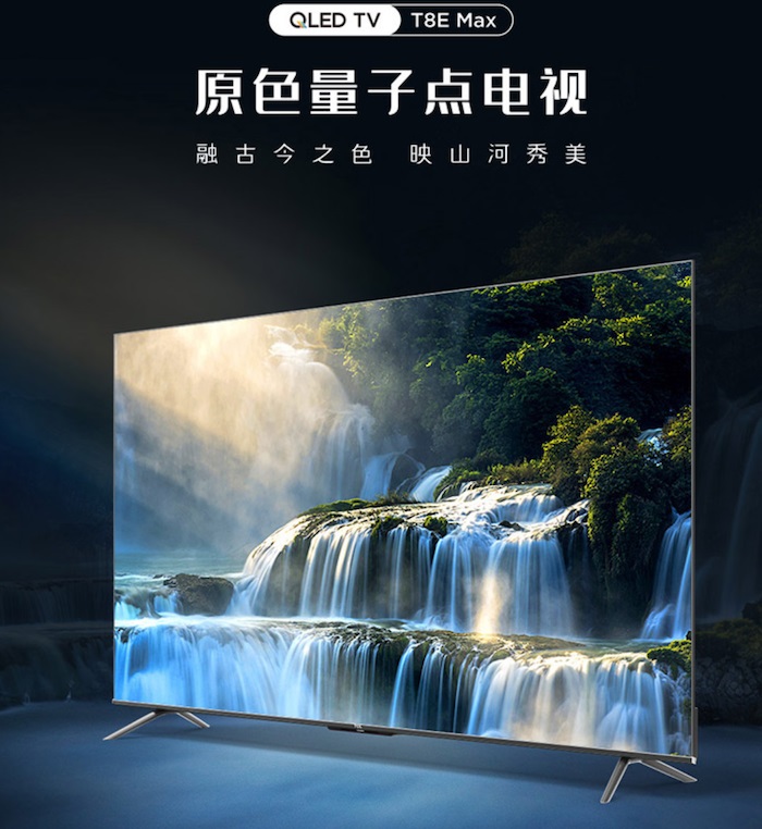 TCL T8E Max