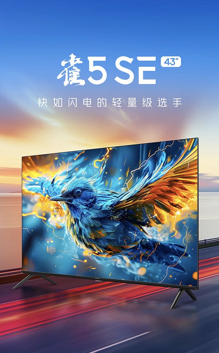 телевизор TCL Thunderbird 5 SE 2024