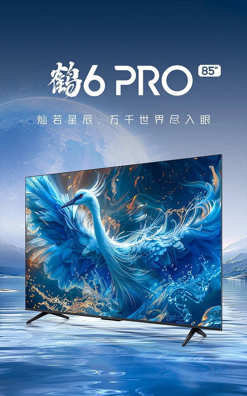 TCL представила 85-дюймовый телевизор Thunderbird Crane 6 Pro 85