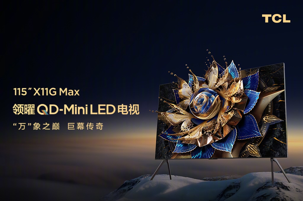 телевизор TCL X11G Max