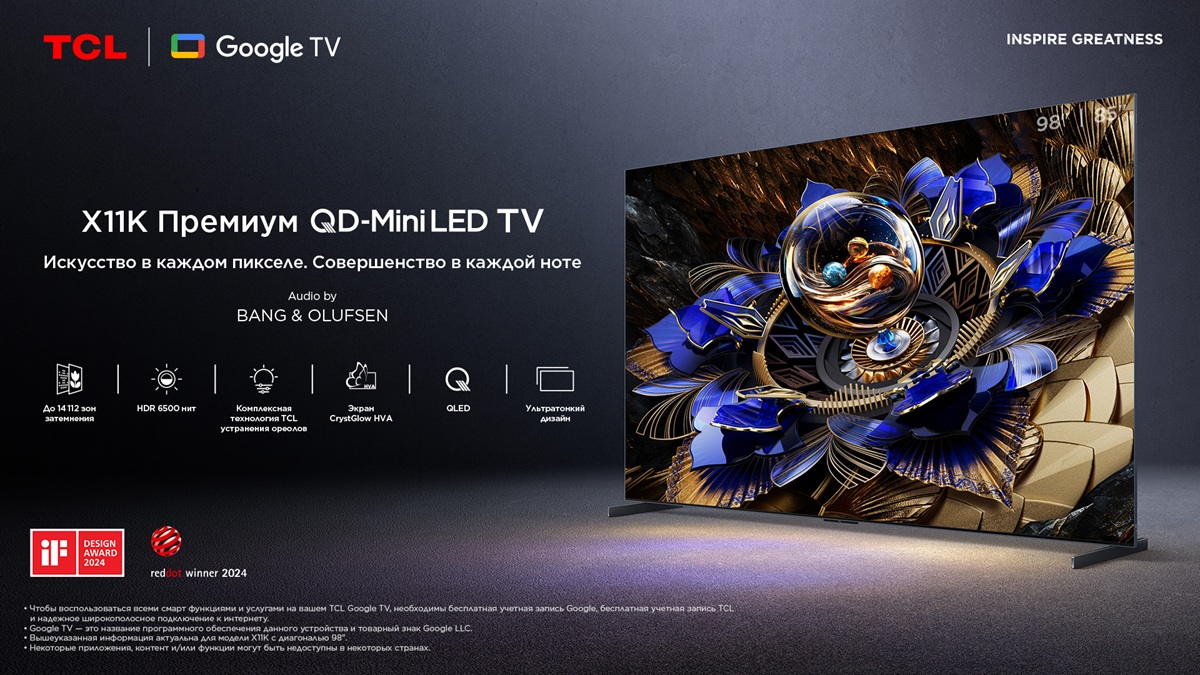 TCL_X11K-741.jpg