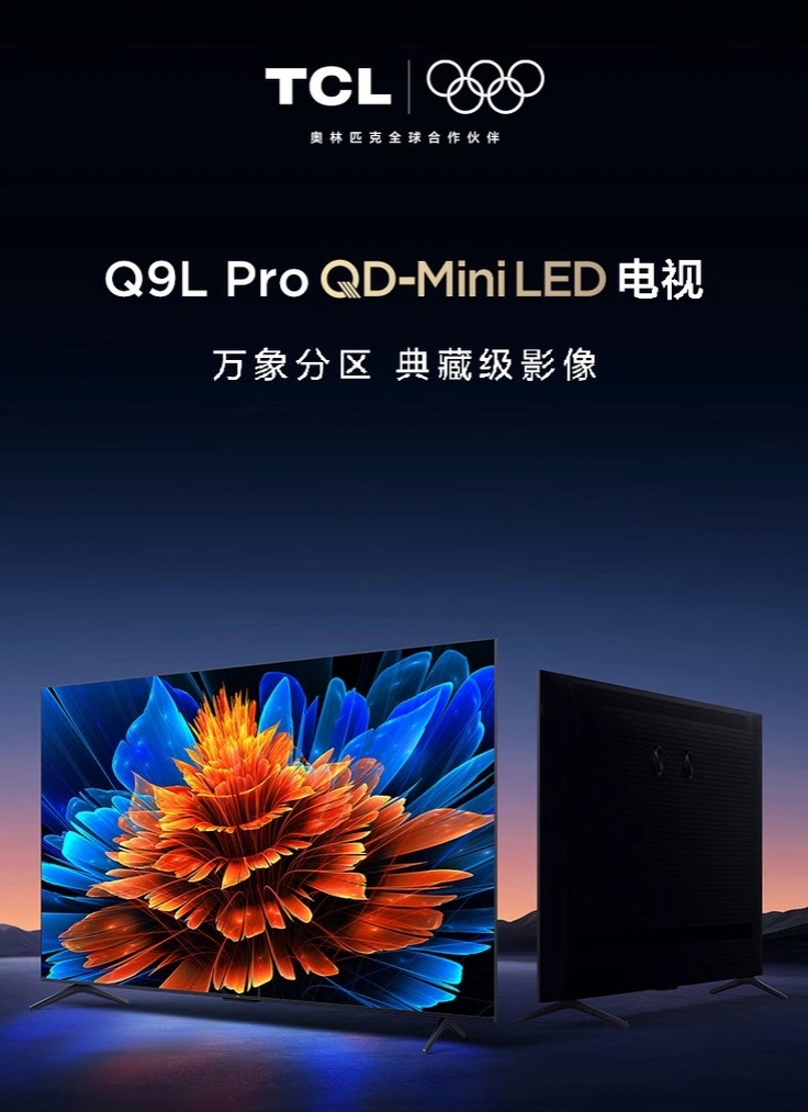 TCL Q9L Pro QD-Mini LED