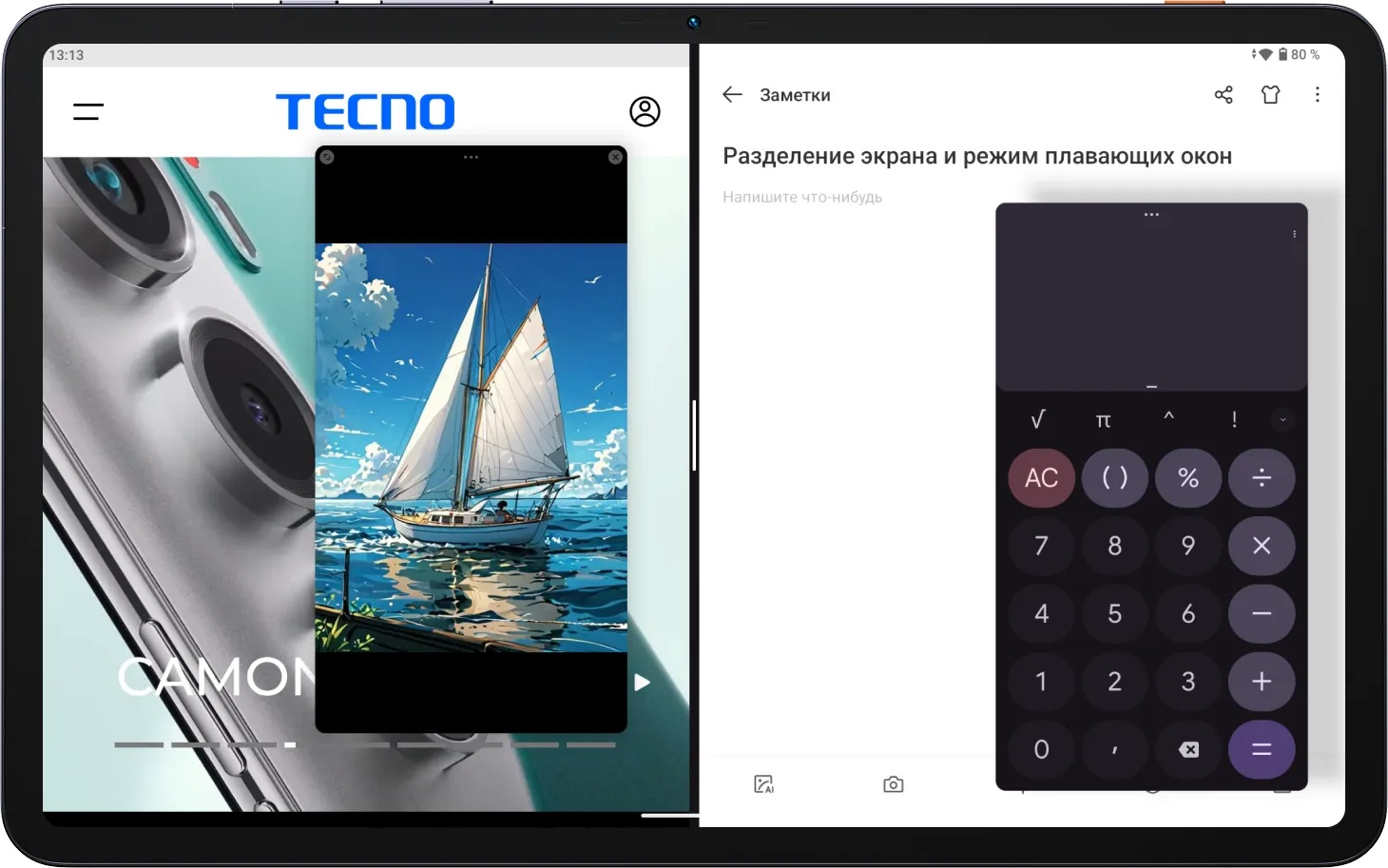 TECNO MEGAPAD Pro