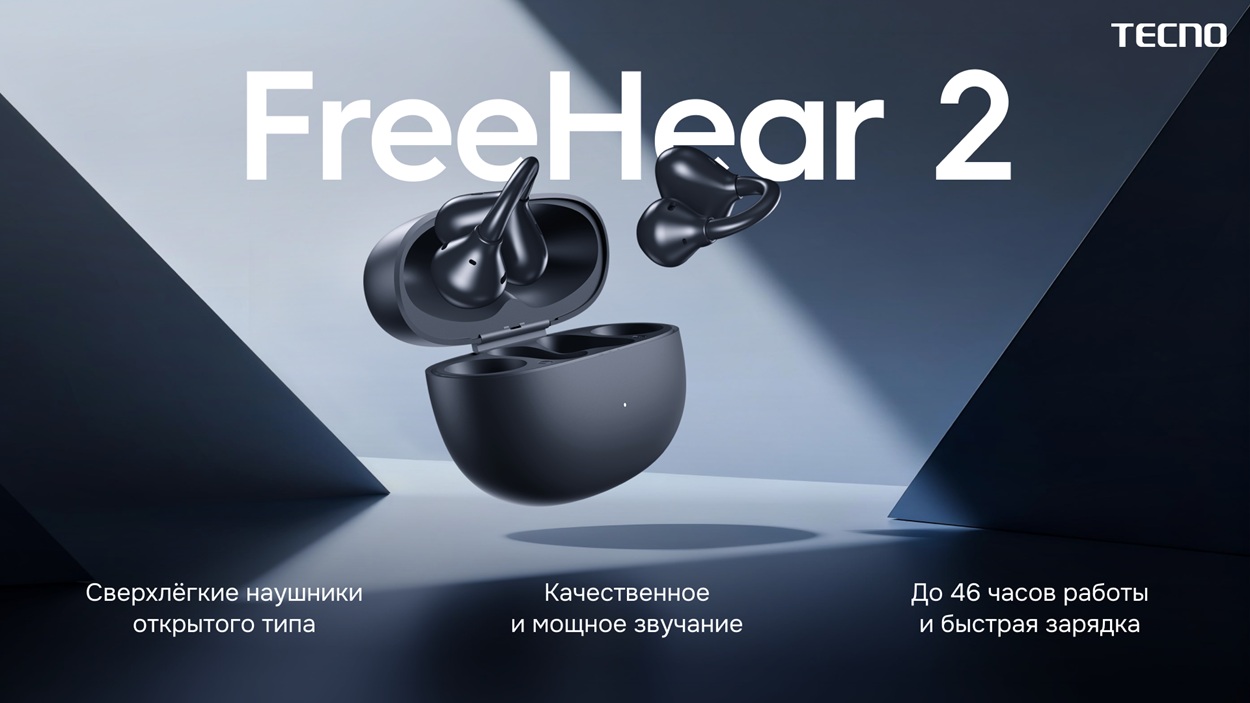 TECNO FreeHear 2