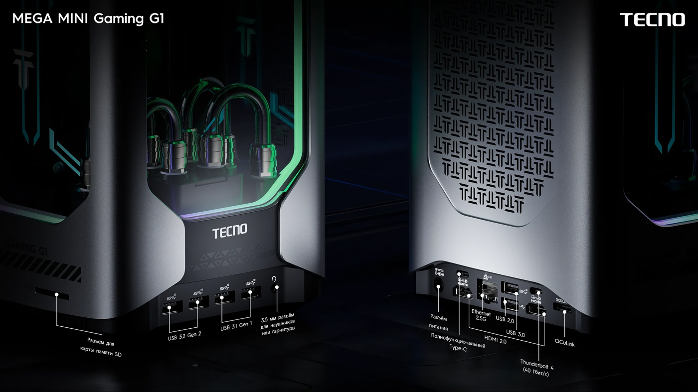 Игровой мини-ПК TECNO MEGA MINI Gaming G1 вышел в продажу в России