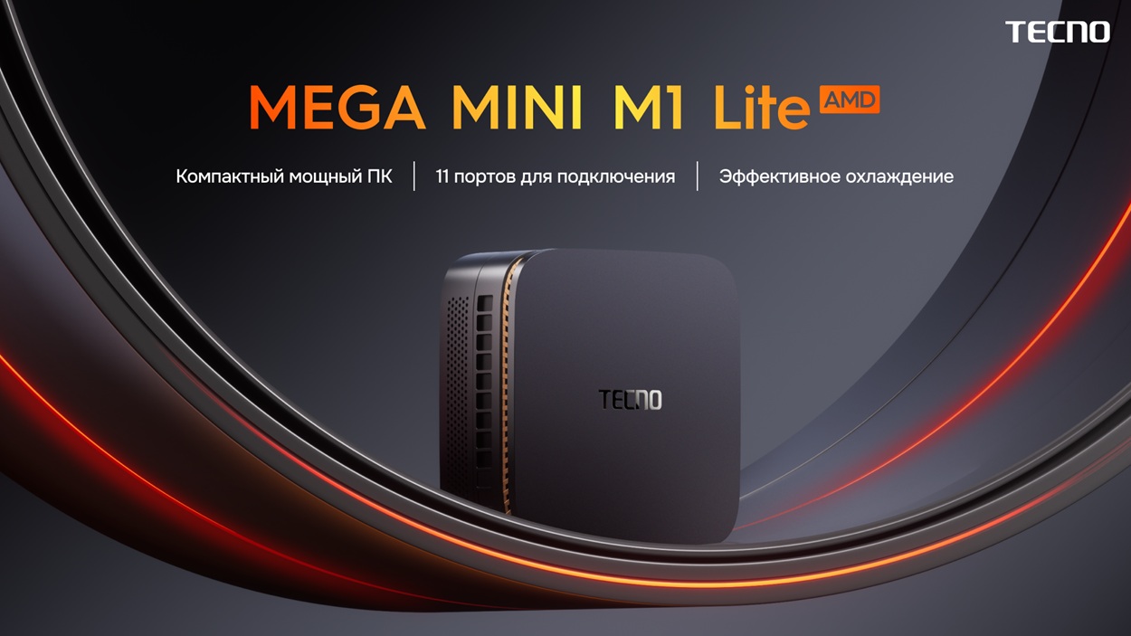 TECNO MEGA MINI M1 Lite AMD