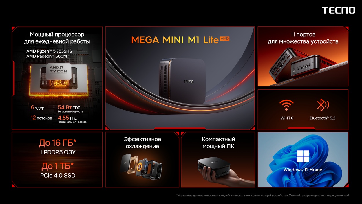 TECNO MEGA MINI M1 Lite AMD