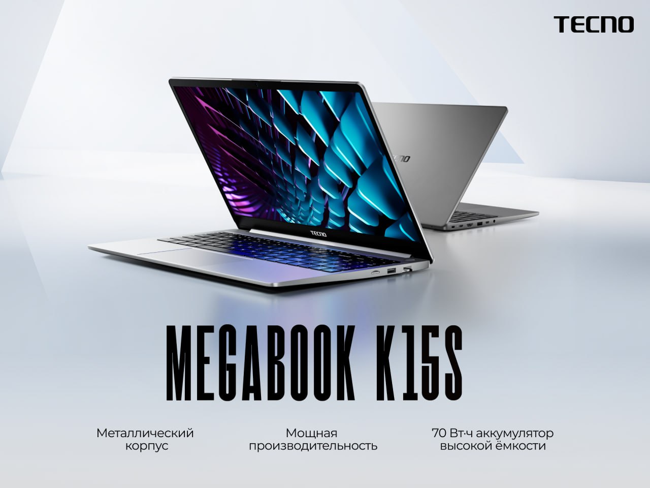 TECNO_Megabook_K15S-14-36.jpg
