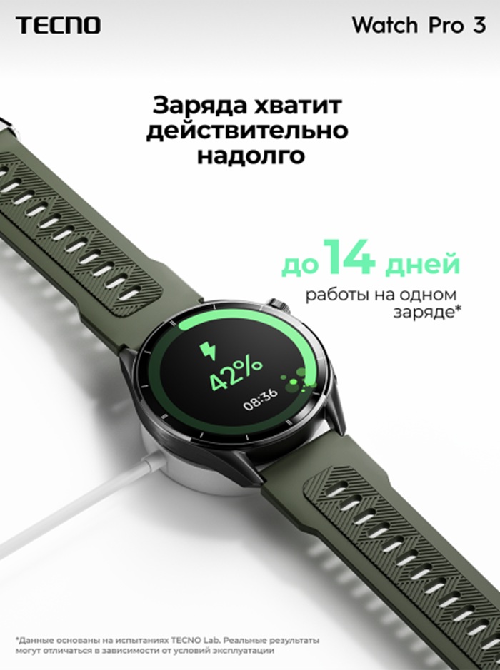 TECNO Smart Watch Pro 3