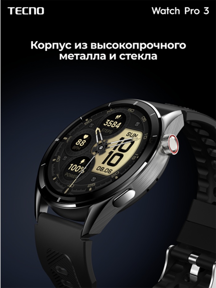 TECNO Watch Pro 3